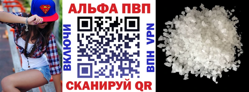 цены наркотик  Почеп  A-PVP Соль 