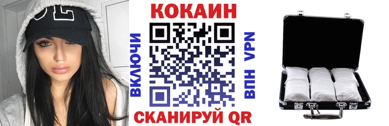 ссылка на мегу сайт  Почеп  Кокаин 97%  закладка 
