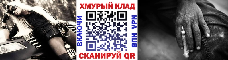 купить   ссылка на мегу сайт  Героин гречка  Почеп 
