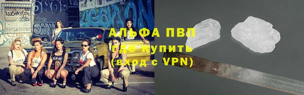 стафф Нязепетровск