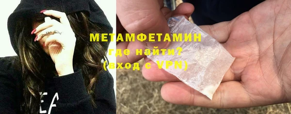ПСИЛОЦИБИНОВЫЕ ГРИБЫ Няндома