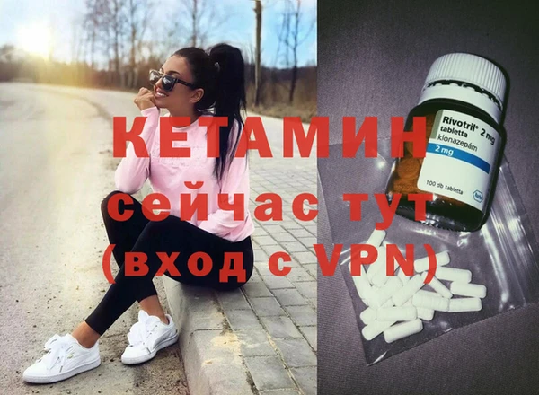 стафф Нязепетровск