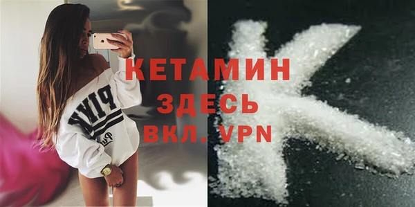 mdpv Ахтубинск