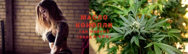 стафф Нязепетровск
