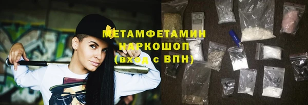 стафф Нязепетровск
