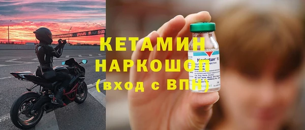 мдма Нягань
