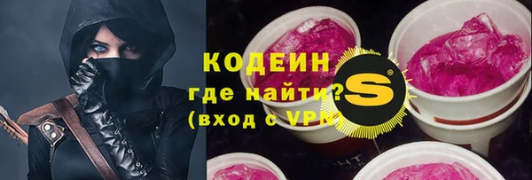 стафф Нязепетровск