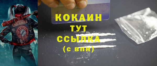 стафф Нязепетровск