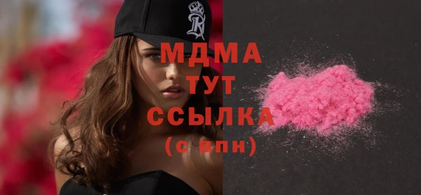 мдма Нягань