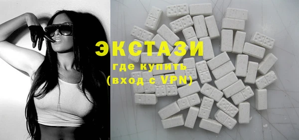ПСИЛОЦИБИНОВЫЕ ГРИБЫ Няндома