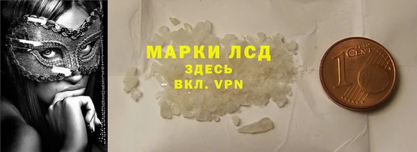 стафф Нязепетровск