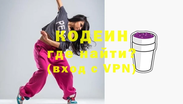 мдма Нягань