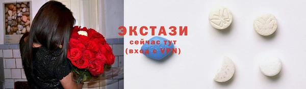 стафф Нязепетровск