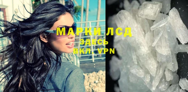 мдма Нягань