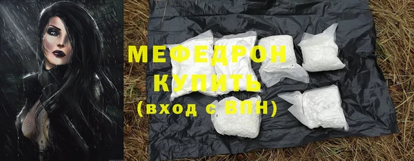 мдма Нягань