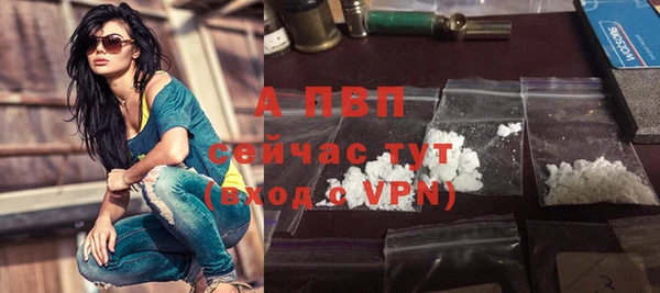 стафф Нязепетровск