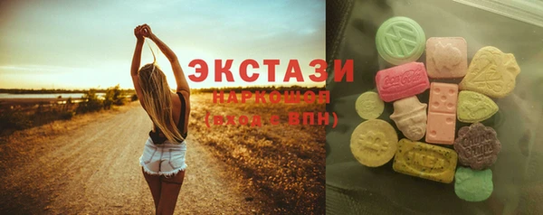 стафф Нязепетровск