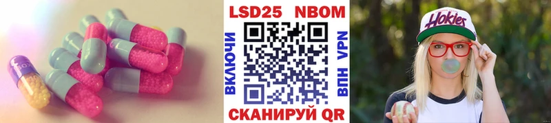 это состав Почеп LSD-25 экстази ecstasy