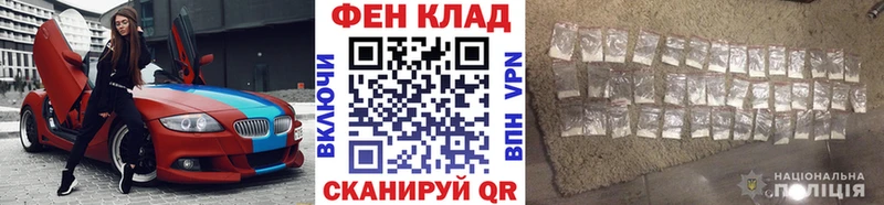 МЕТАМФЕТАМИН мет  Почеп 