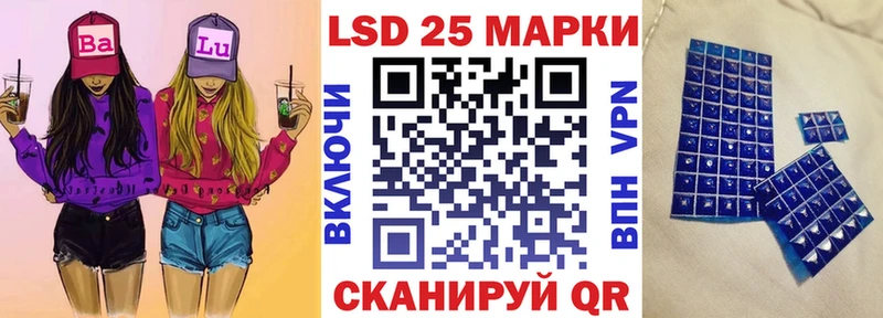 Марки 25I-NBOMe 1,5мг купить закладку Почеп